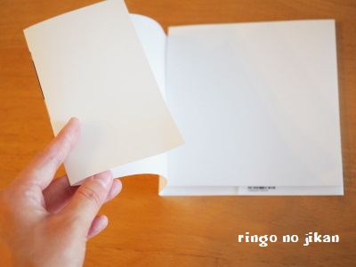 f:id:ringo_co:20170828064012j:plain