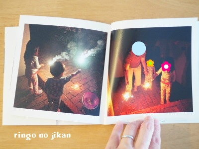 f:id:ringo_co:20170828064333j:plain