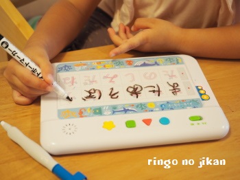 f:id:ringo_co:20170831065141j:plain