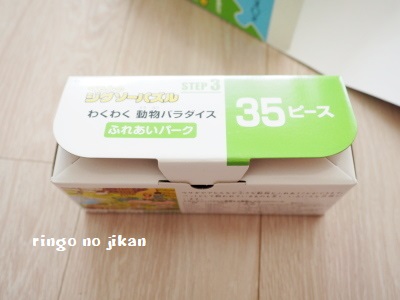f:id:ringo_co:20170905141902j:plain