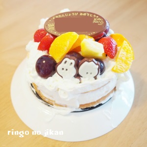 f:id:ringo_co:20170910065408j:plain