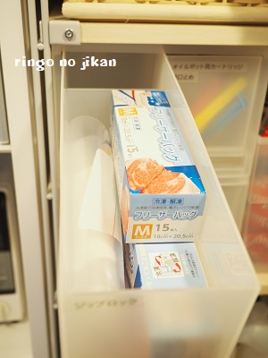 f:id:ringo_co:20171016103327j:plain f:id:ringo_co:20171016103327j:plain