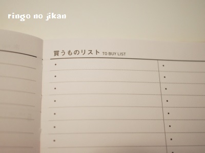 f:id:ringo_co:20171021052132j:plain f:id:ringo_co:20171021052132j:plain