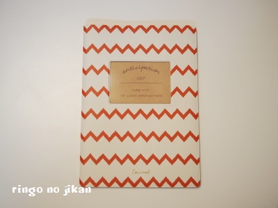 f:id:ringo_co:20171022015441j:plain f:id:ringo_co:20171022015441j:plain