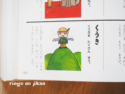f:id:ringo_co:20171024054230j:plain f:id:ringo_co:20171024054230j:plain