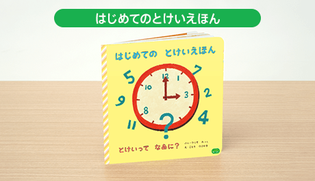 f:id:ringo_co:20171026225133p:plain f:id:ringo_co:20171026225133p:plain