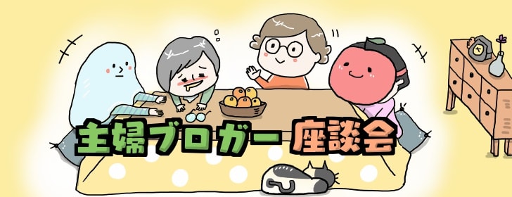 f:id:ringo_co:20171029043206j:plain f:id:ringo_co:20171029043206j:plain