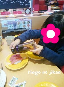 f:id:ringo_co:20171029053022j:plain