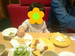 f:id:ringo_co:20171029053453j:plain