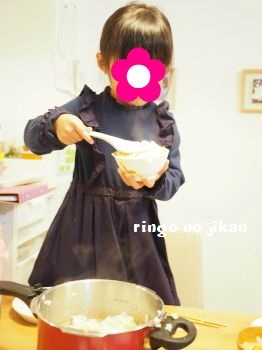 f:id:ringo_co:20171030045523j:plain