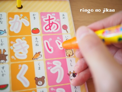 f:id:ringo_co:20171110055159j:plain