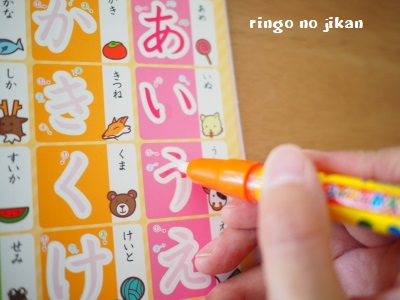 f:id:ringo_co:20171110055212j:plain