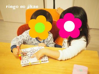 f:id:ringo_co:20171110061306j:plain