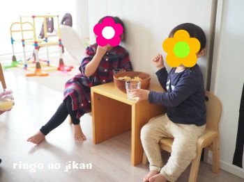 f:id:ringo_co:20171112235959j:plain f:id:ringo_co:20171112235959j:plain