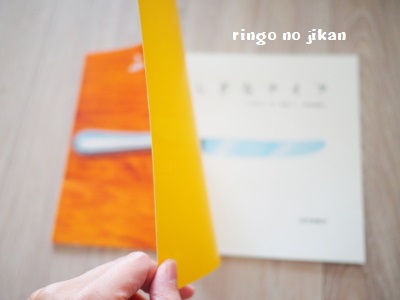 f:id:ringo_co:20171116055039j:plain f:id:ringo_co:20171116055039j:plain