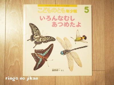 f:id:ringo_co:20171116060050j:plain f:id:ringo_co:20171116060050j:plain