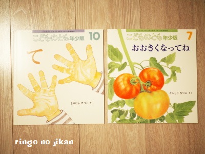f:id:ringo_co:20171116060102j:plain f:id:ringo_co:20171116060102j:plain