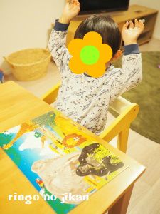 f:id:ringo_co:20171118065040j:plain
