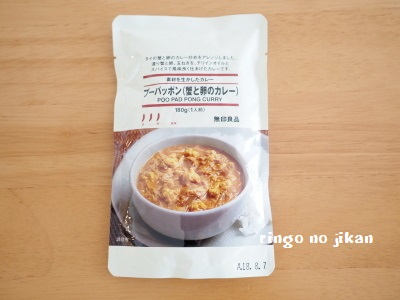 f:id:ringo_co:20171119154342j:plain