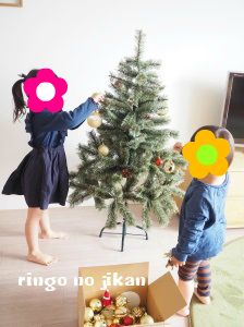 f:id:ringo_co:20171121051714j:plain f:id:ringo_co:20171121051714j:plain
