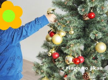 f:id:ringo_co:20171121051843j:plain f:id:ringo_co:20171121051843j:plain