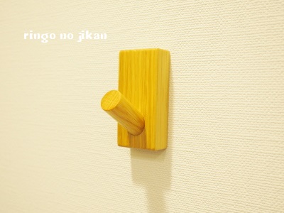 f:id:ringo_co:20171123083348j:plain f:id:ringo_co:20171123083348j:plain