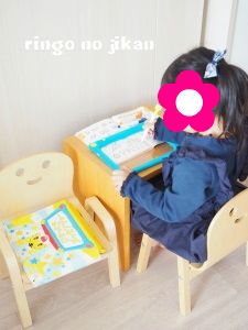 f:id:ringo_co:20171124052938j:plain