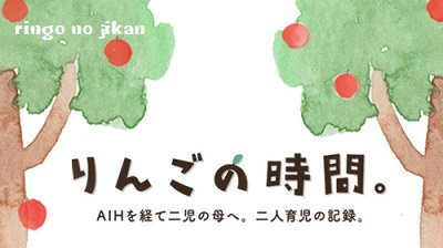 f:id:ringo_co:20171215204529j:plain