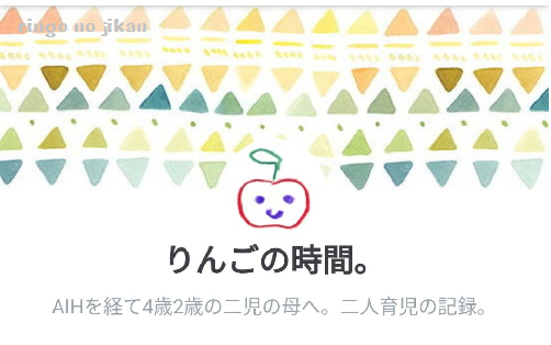 f:id:ringo_co:20171215221610p:plain