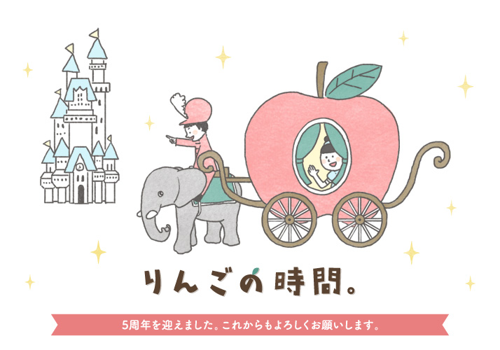 f:id:ringo_co:20171216013649j:plain