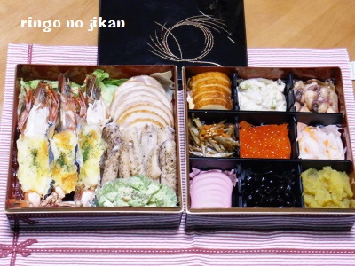 f:id:ringo_co:20180101230347j:plain f:id:ringo_co:20180101230347j:plain