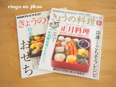 f:id:ringo_co:20180101231332j:plain f:id:ringo_co:20180101231332j:plain