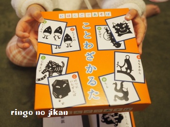 f:id:ringo_co:20180103225257j:plain f:id:ringo_co:20180103225257j:plain