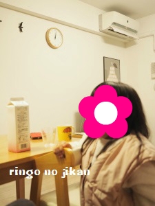 f:id:ringo_co:20180103230149j:plain f:id:ringo_co:20180103230149j:plain