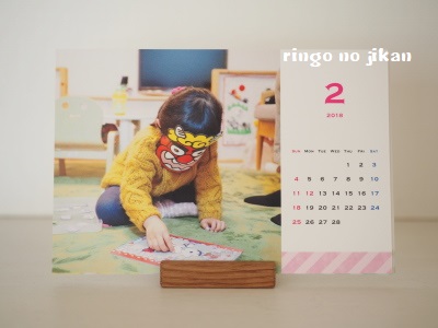 f:id:ringo_co:20180113072148j:plain f:id:ringo_co:20180113072148j:plain