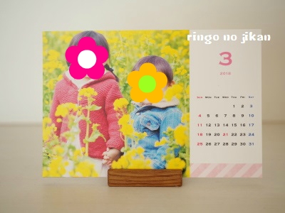 f:id:ringo_co:20180113072218j:plain f:id:ringo_co:20180113072218j:plain