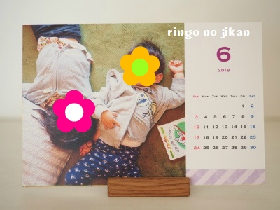 f:id:ringo_co:20180113072237j:plain f:id:ringo_co:20180113072237j:plain