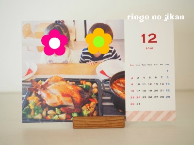 f:id:ringo_co:20180113072332j:plain f:id:ringo_co:20180113072332j:plain