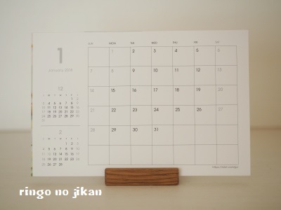 f:id:ringo_co:20180113072807j:plain f:id:ringo_co:20180113072807j:plain