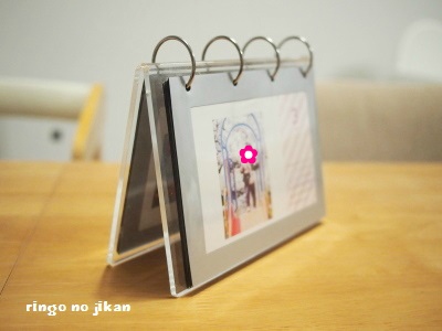 f:id:ringo_co:20180113072906j:plain f:id:ringo_co:20180113072906j:plain