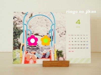 f:id:ringo_co:20180113073408j:plain