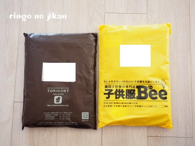 f:id:ringo_co:20180117154815j:plain