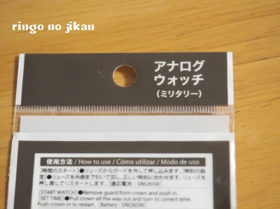f:id:ringo_co:20180118003825j:plain