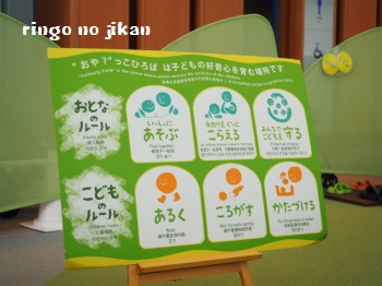 f:id:ringo_co:20180122023707j:plain