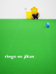 f:id:ringo_co:20180122023950j:plain