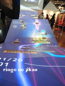 f:id:ringo_co:20180122024815j:plain