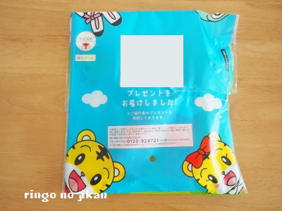 f:id:ringo_co:20180316104431j:plain