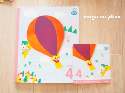 f:id:ringo_co:20180321011459j:plain f:id:ringo_co:20180321011459j:plain