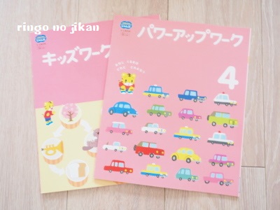 f:id:ringo_co:20180321011516j:plain f:id:ringo_co:20180321011516j:plain