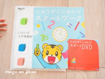 f:id:ringo_co:20180321011624j:plain f:id:ringo_co:20180321011624j:plain
